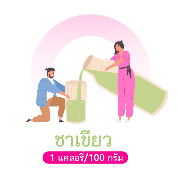 5อาหารเบิร์นไขมันกู้วิกฤติร่างพัง Blog5