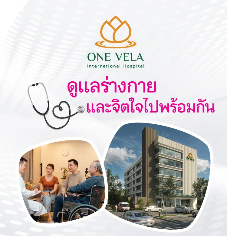 Onevela 2026 750x780