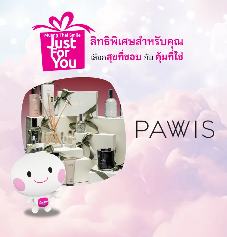 Just for You Mtl 2026 750x780 Pawis