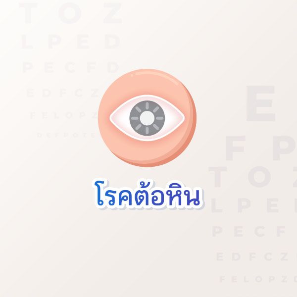 Eyes  Blog 3