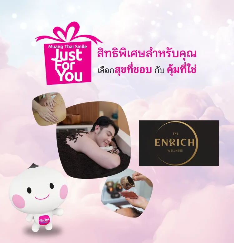 Just for You Mtl 2026 750x780 Enrich