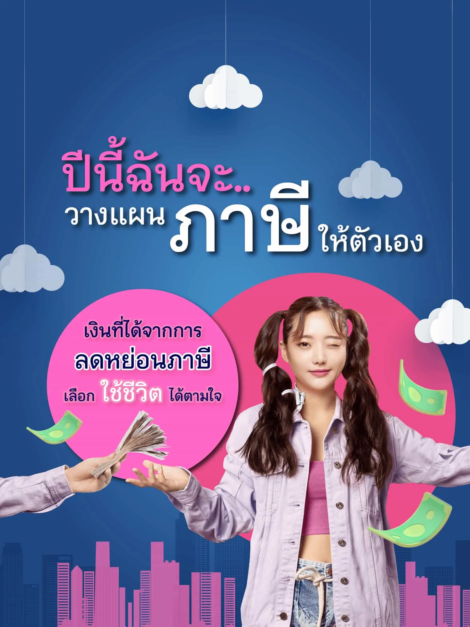 Web Banner Tax2023 M Th