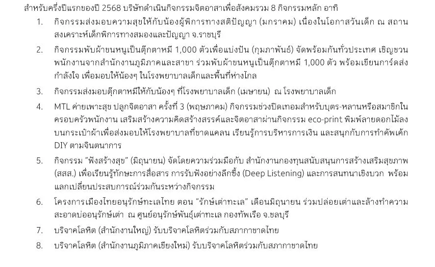 Capture2
