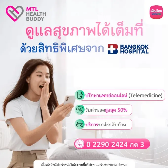 ดีไซน์ที่ยังไม่ได้ตั้งชื่อ