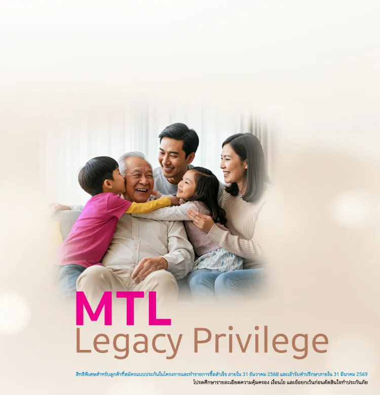 Aw Mtllagacy Privilage  Co 750x780