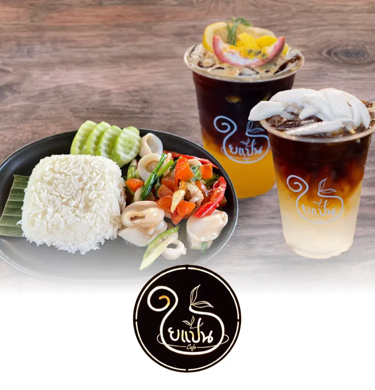 Yai Pan Cafe 750x780 Px