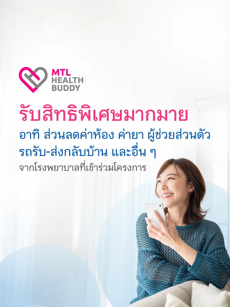 Banner Health Buddy 6 M