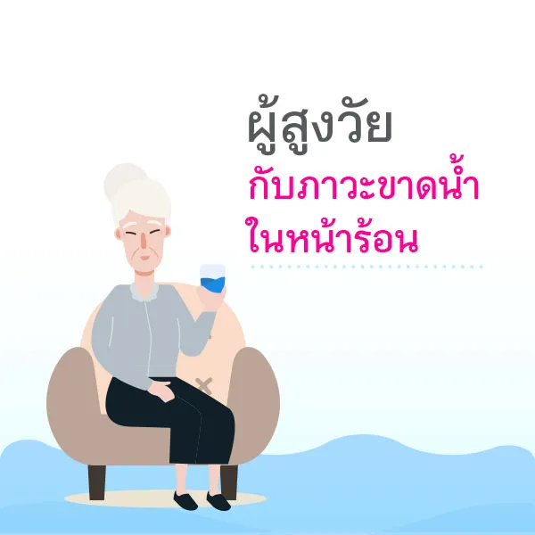Drink  Blog 1