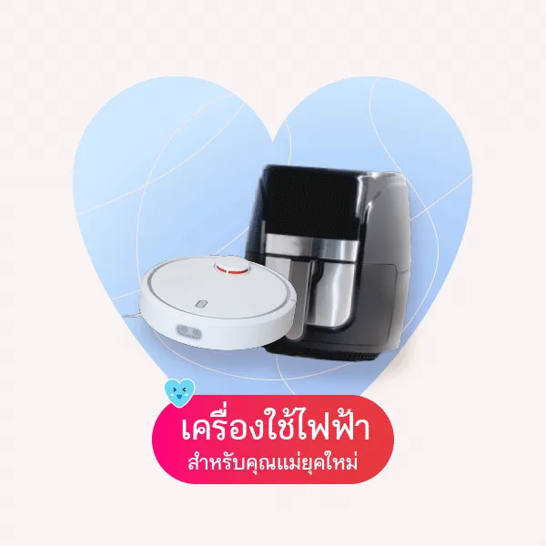 Mom  Blog 4