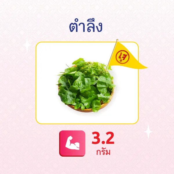 Vege J  Blog 3