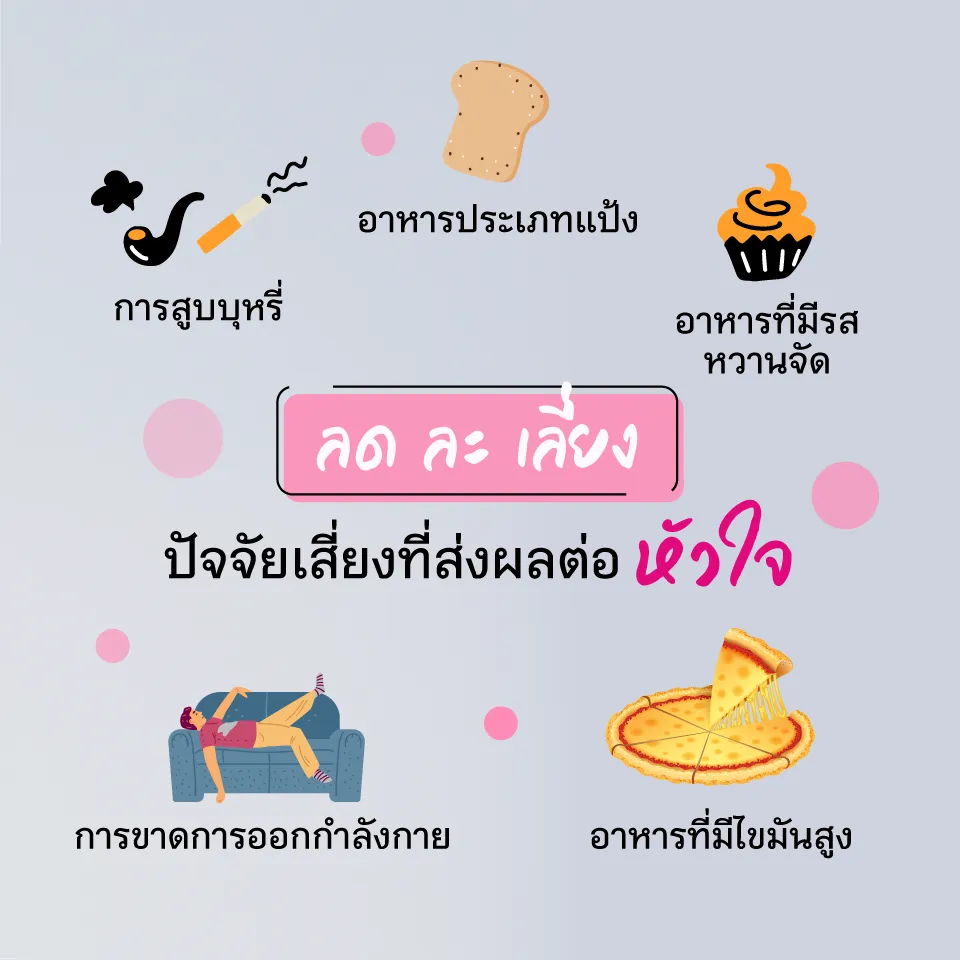 Content Heart Facebook Album 05 0