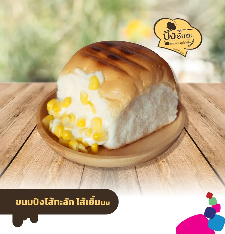 Pang Ai Ya 750x780 Px