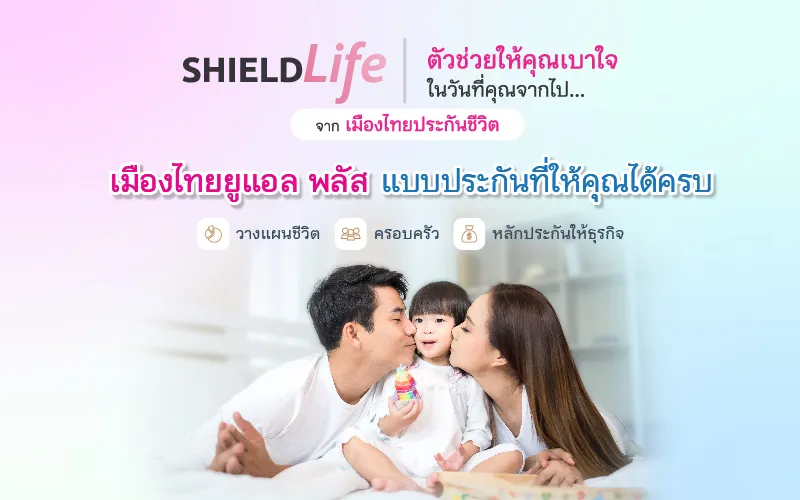 Banner 800x Th