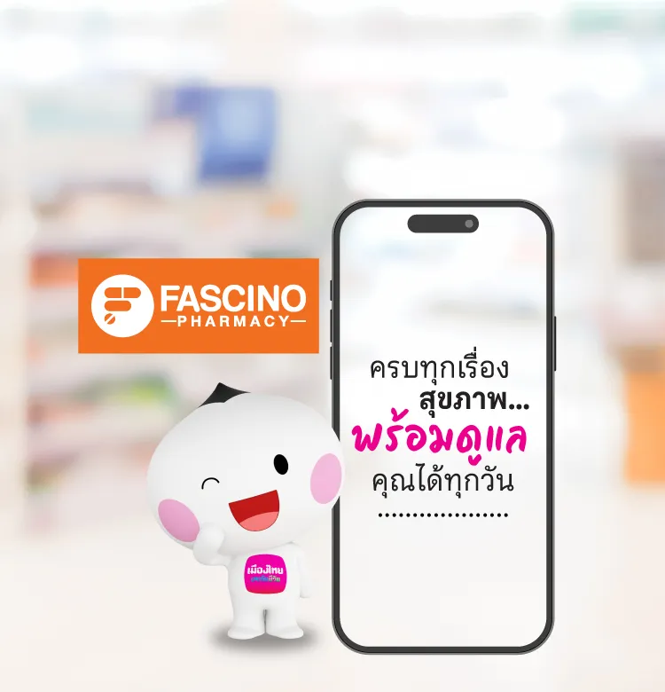 Fascino750x780