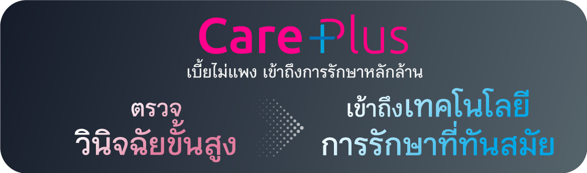 Care Plus Banner Careplus Mb