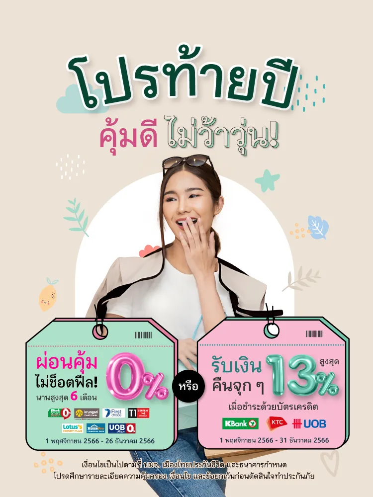Mobile 750x1000