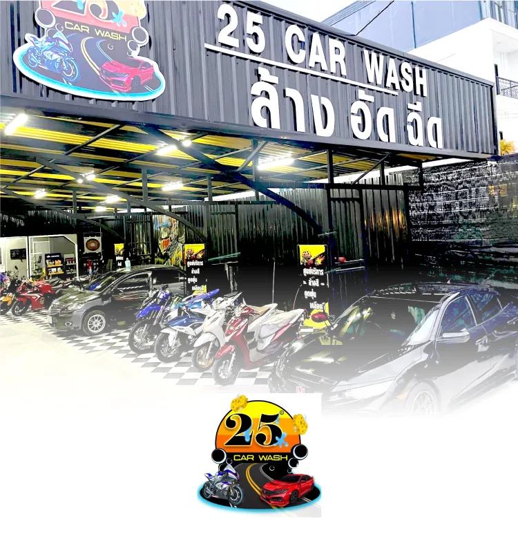 25 Car Wash 750x780 Px
