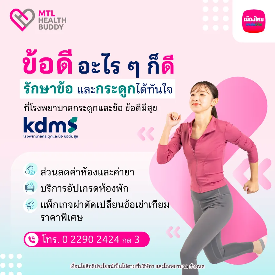 Aw Kdms 1080x1080