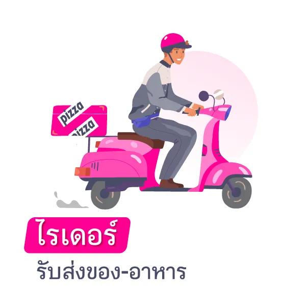 Rider – Food and parcel delivery