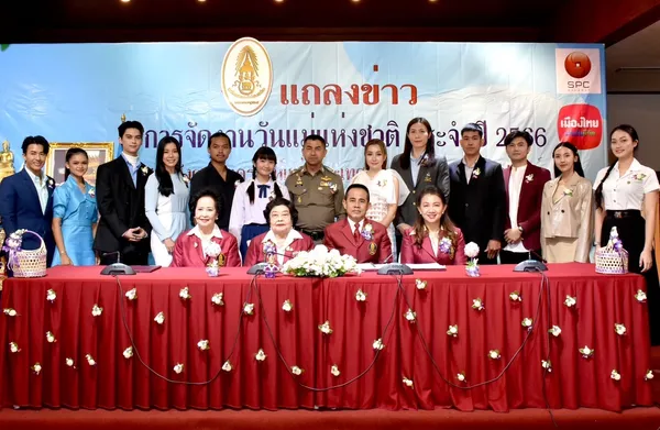 ภาพกิจกรรม
