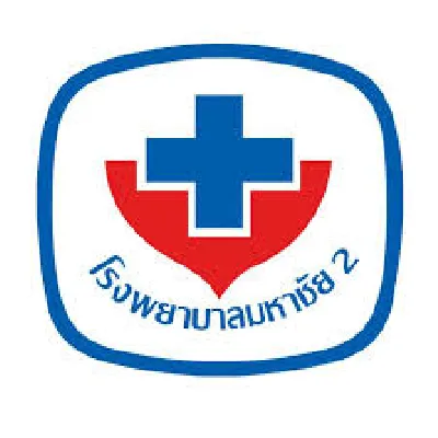 Logo โรงพยาบาลมหาชัย 400x400