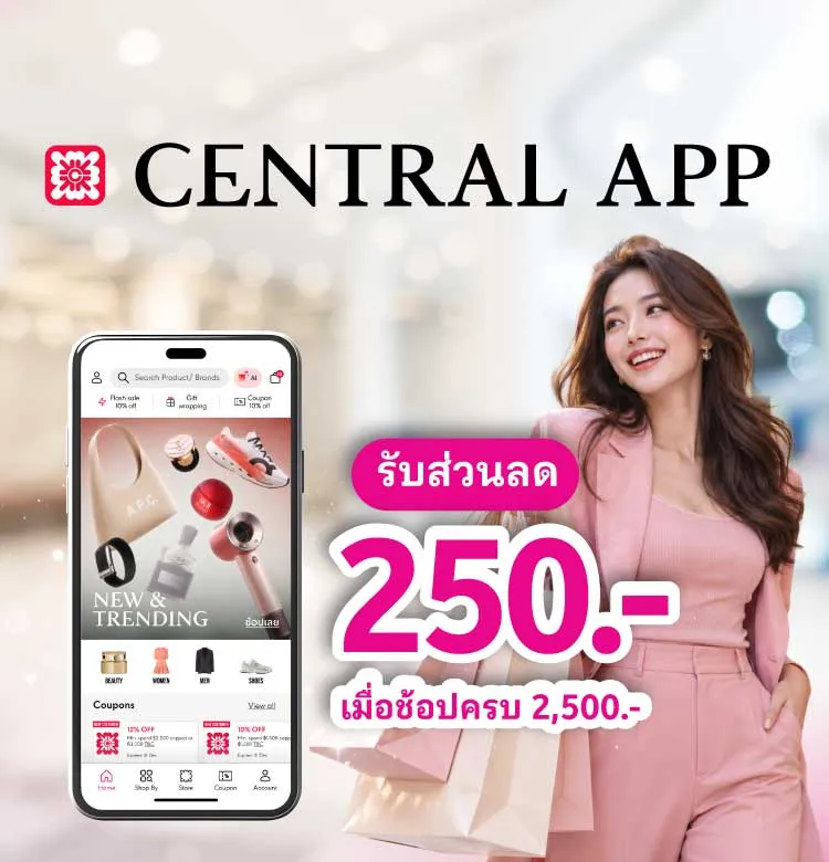 Aw Central 2026 750x780