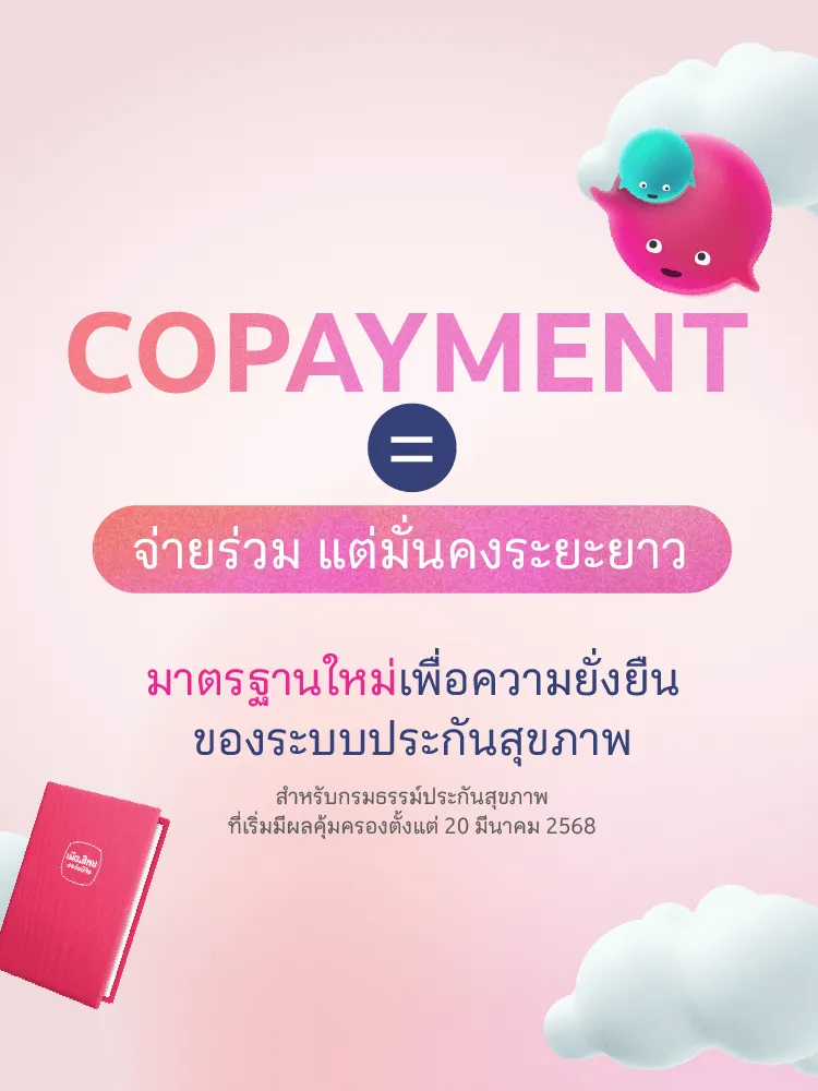 Cop Web Banner New Font Mb