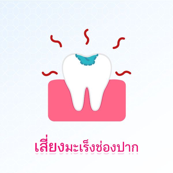 Decayedteeth  Blog 3