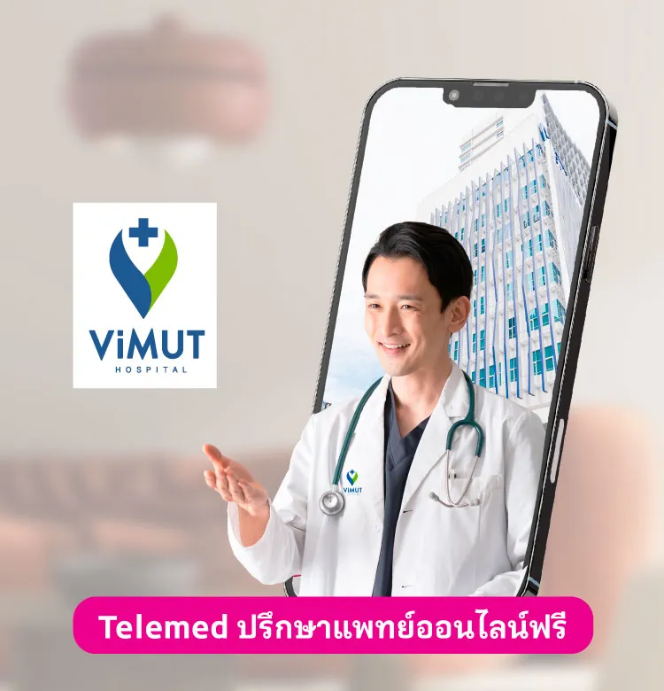 Vimut 2025 750x780