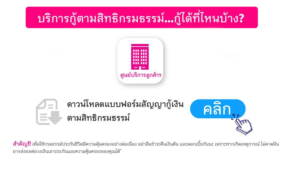 Edit 01 Revamp Website Policy Banner4