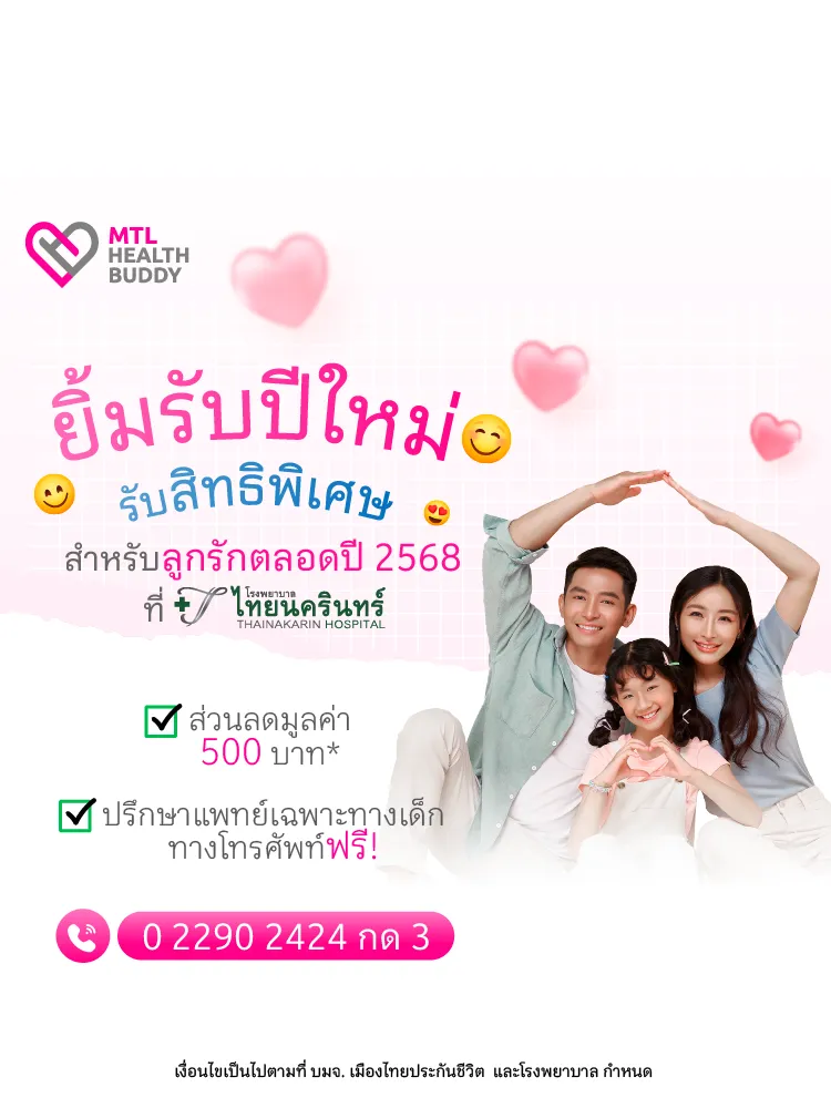 Banner Health Buddy 750x1000