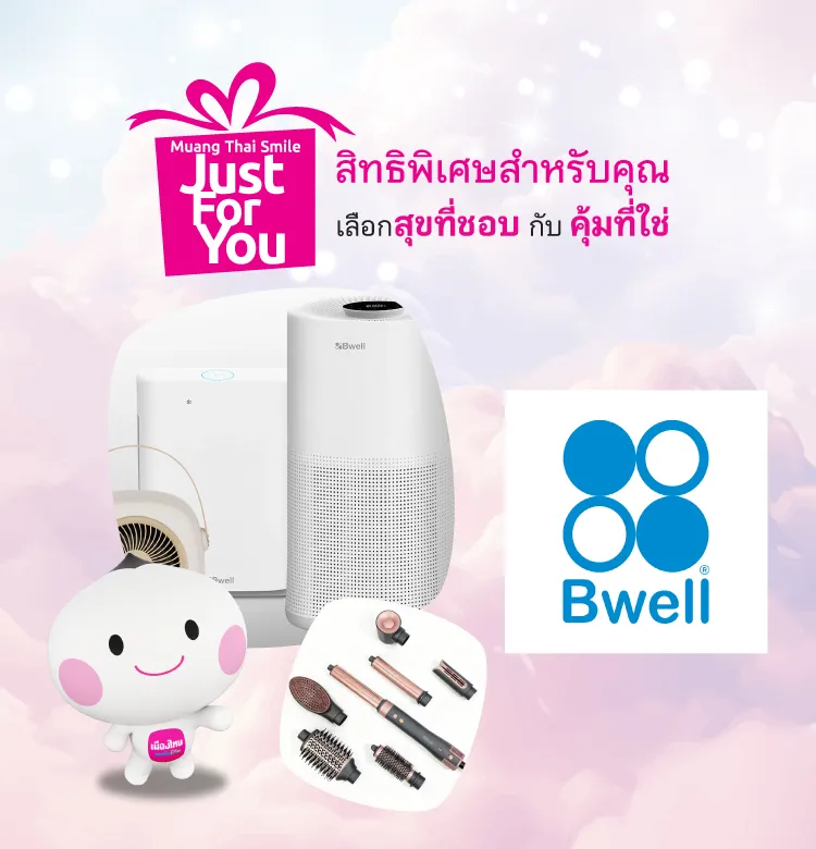 Just for You Mtl 2026 750x780 Bwell