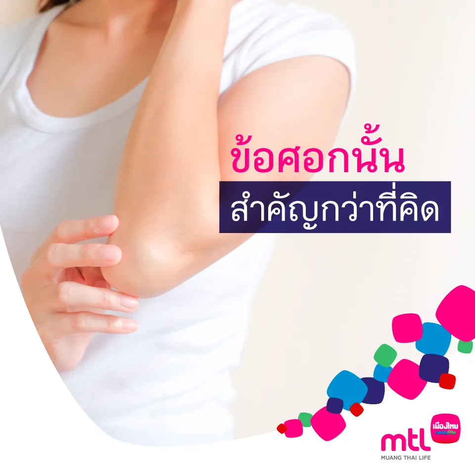 คือหัตถาครองพิภพ สองมือ Vs โควิด19 03