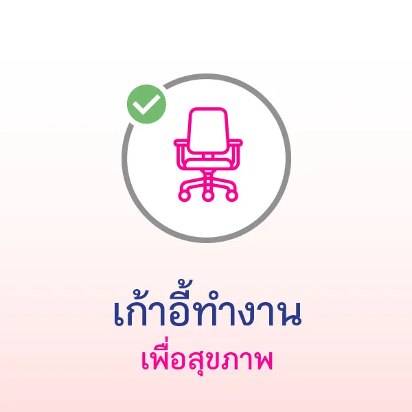 Officesyn  Blog 2