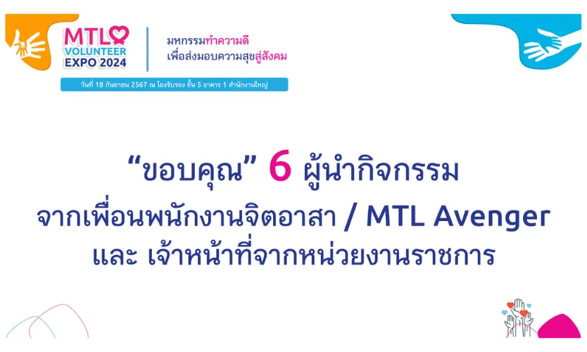 Volunteer2 834 500