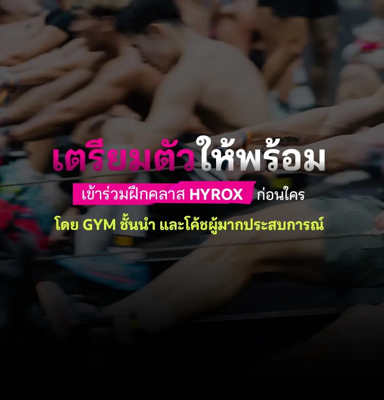 Aw Hyroxgym X Logo 2026 750x780