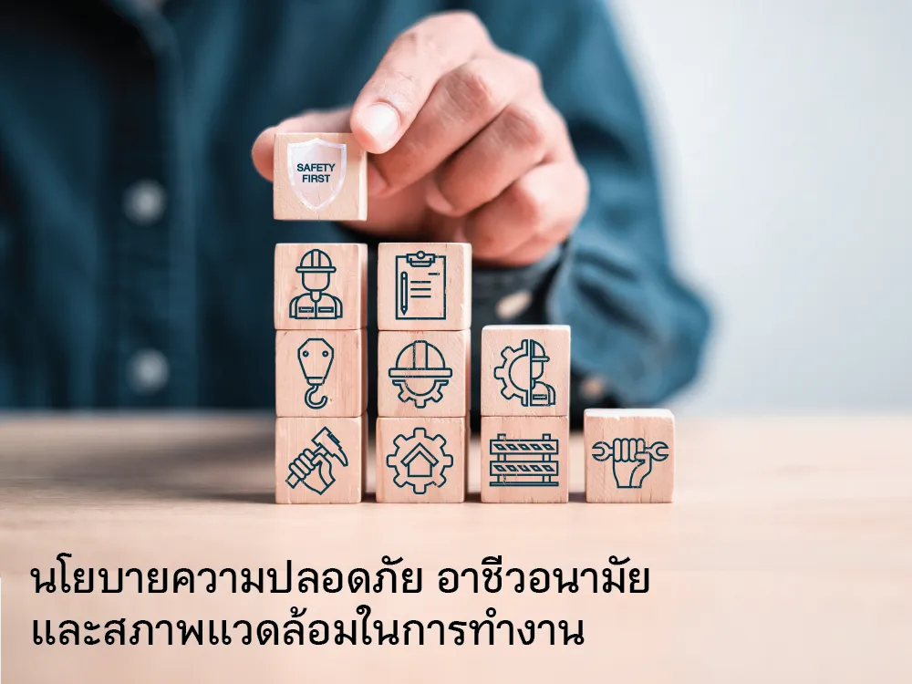 Safety Occupational Health Environment Mb