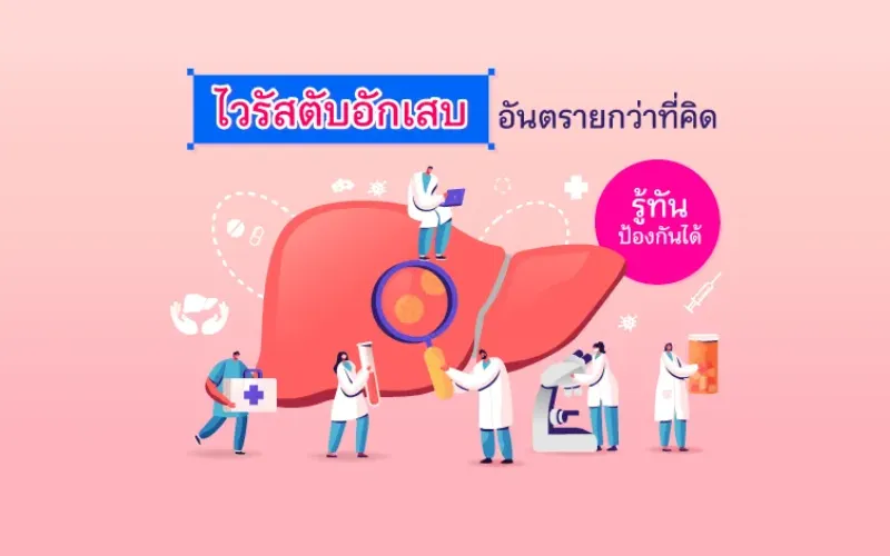 Article 800x500