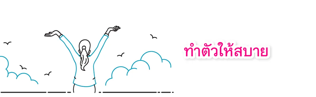 Th Emag Trend Apr66 Banner2