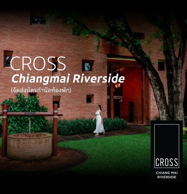 Cross เน€เธ  เธตเธขเธ  เน  เธซเธกเน   2026 750x780