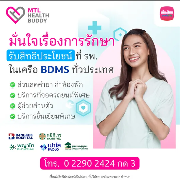 Bdms