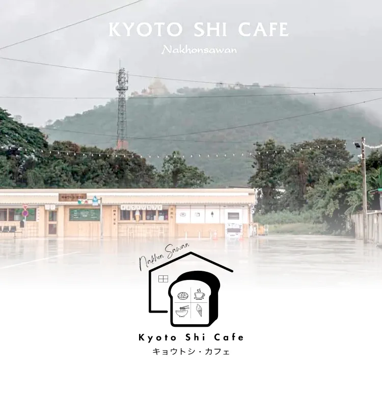 Kyoto Shi Cafe Nakhon Sawan 750x780 Px