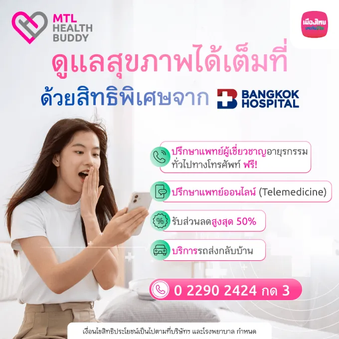 20250217 Health Service Feb25 (1)