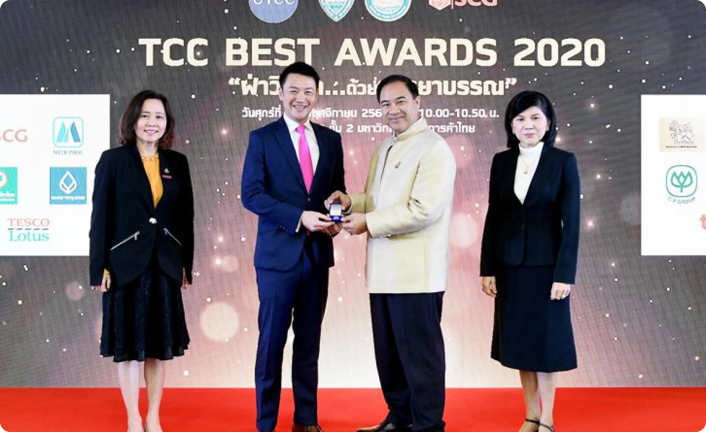 Cg Awards1