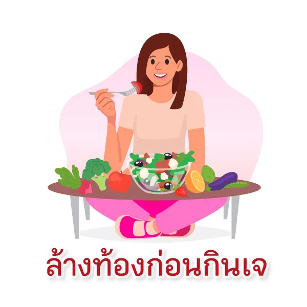 กินเจ 2565 นอกจากเนื้อสัตว์ห้ามกินอะไรอีกบ้าง Blog3