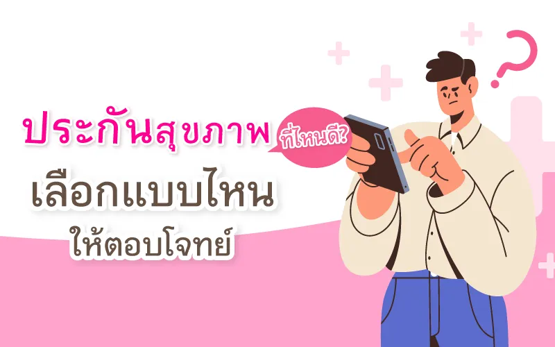 Thumbnail  800x500