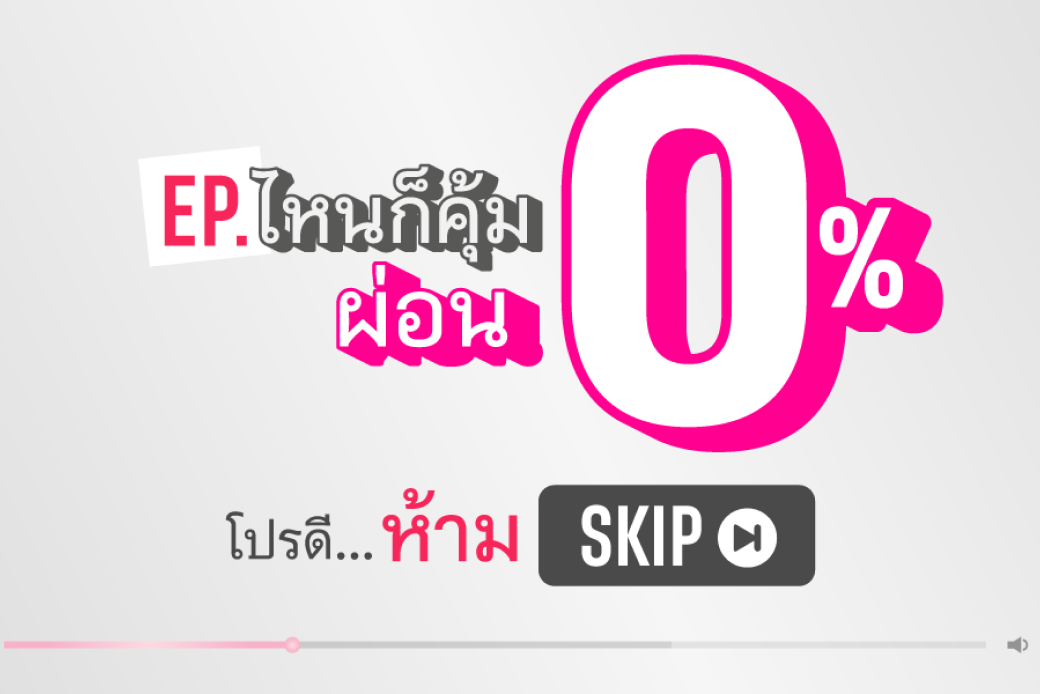 Promotion Desktop