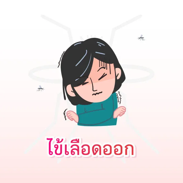 Denguevirus  Blog 1