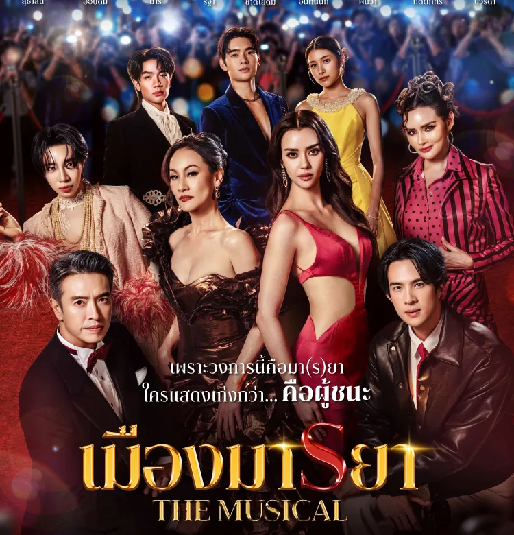 เน€เธกเธทเธญเธ  เธกเธฒเธขเธฒthemusic Point 2026 750x780