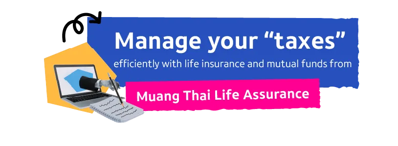Manage your “taxes” efficiently with  life insurance and mutual funds from Muang Thai Life Assurance
